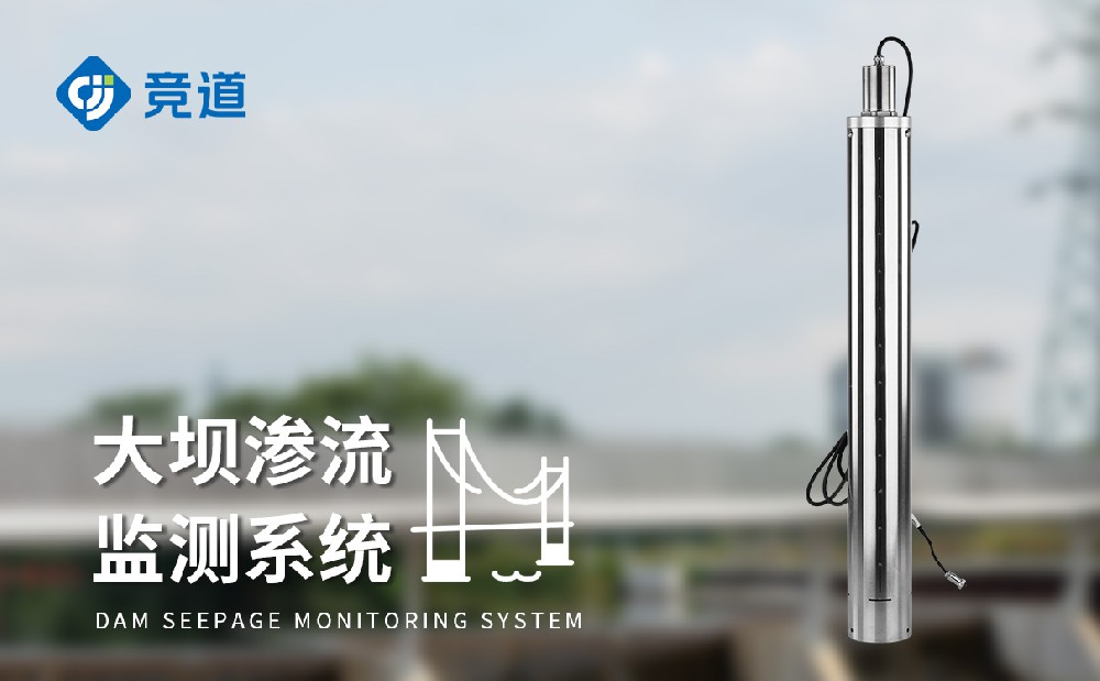 量水堰计技术参数介绍
