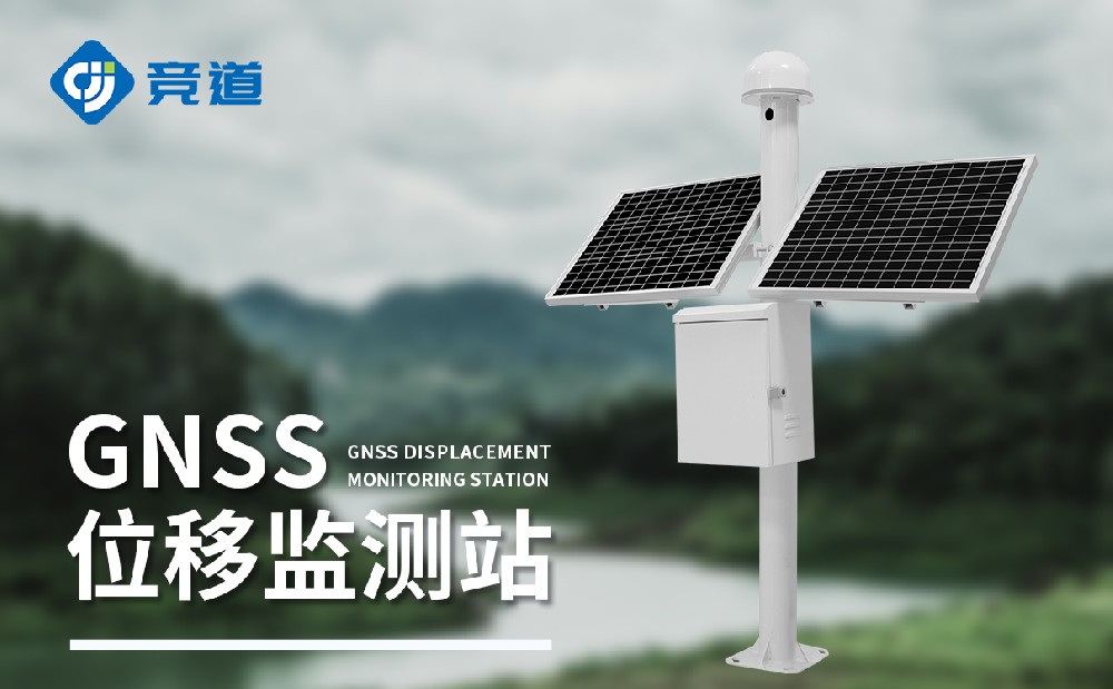 大坝安全监测的重要性