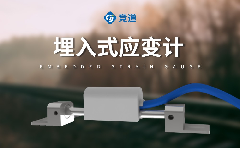 应力应变仪器有哪些