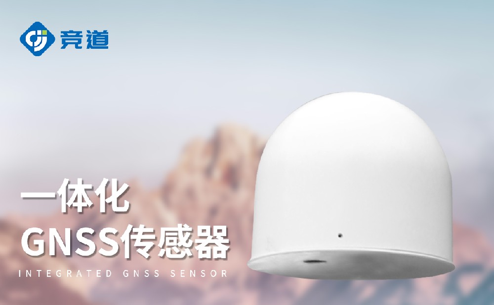 扼流圈GNSS传感器是什么