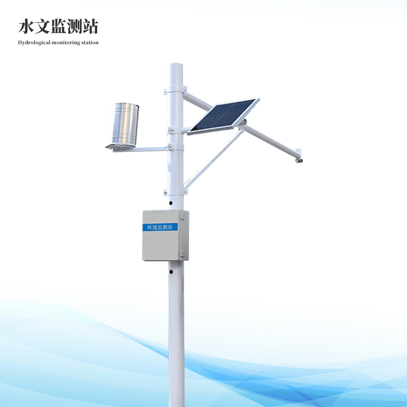 水雨情自动监测系统